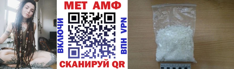 АМФЕТАМИН 97%  Калуга 