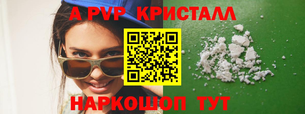 LSD-25 Калуга