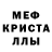 ТГК жижа Buffie McElwee