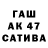APVP мука Id HCl