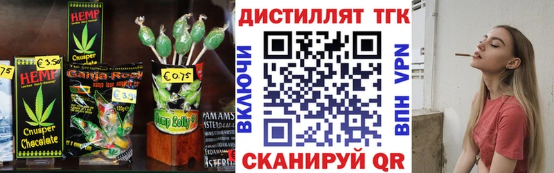 сайты даркнета Telegram  Калуга  Cannafood марихуана 