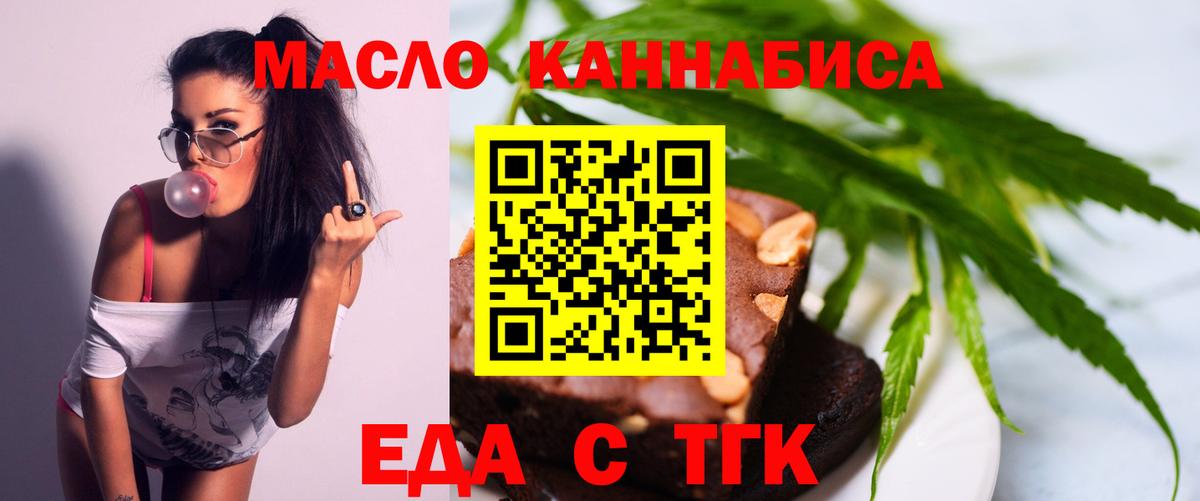 Калуга  Canna-Cookies конопля  Вход с VPN 