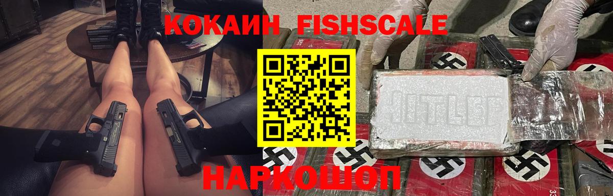 Cocaine Эквадор  Вход с VPN  Калуга  КОКАИН Боливия 