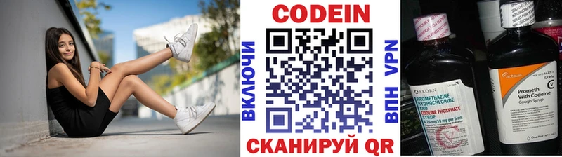 кракен ONION  где найти   Калуга  Codein напиток Lean (лин) 