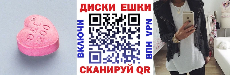 KRAKEN ONION  сколько стоит  Калуга  Ecstasy диски 