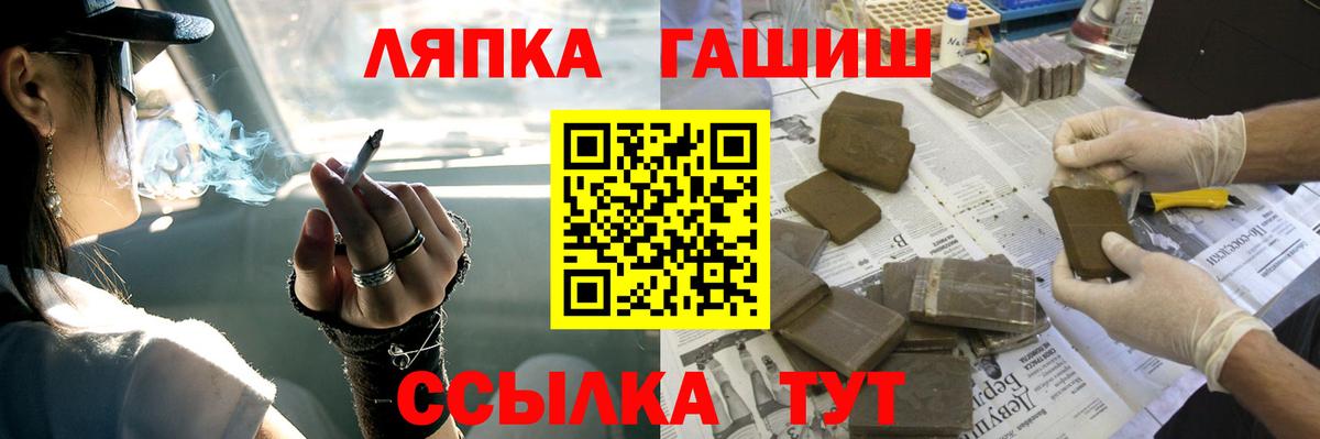 ГАШ VHQ Калуга