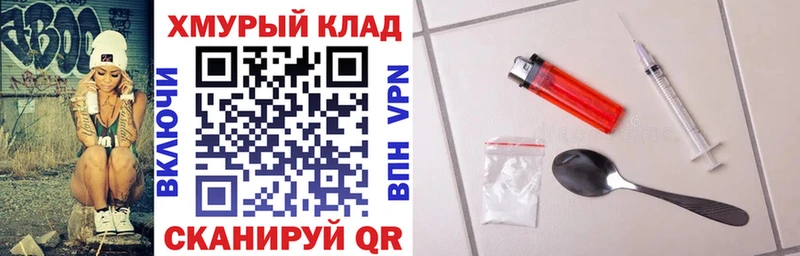 ГЕРОИН афганец  blacksprut маркетплейс  Калуга  магазин  наркотиков 