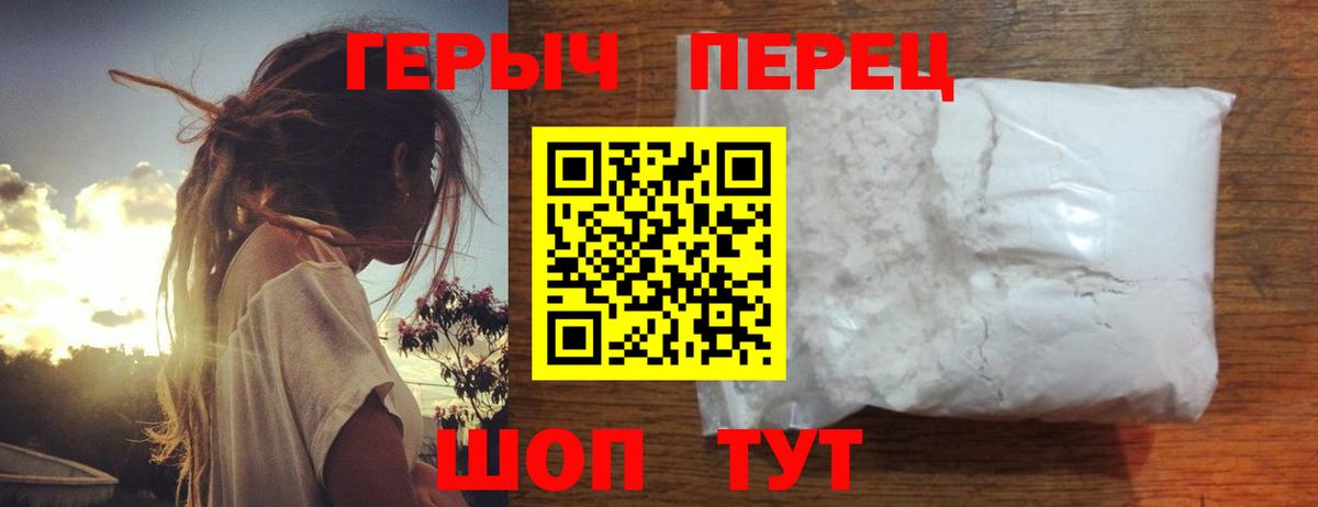 МЕТАМФЕТАМИН  ГАШ  Бошки Шишки  Кокаин  Калуга  Меф МЯУ МЯУ   Вход с VPN 