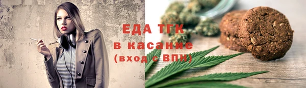 мяу мяу мука Балахна