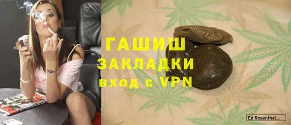 гидропоника Балабаново
