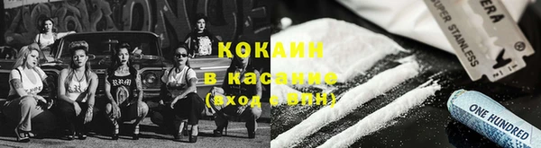 метамфетамин Баксан