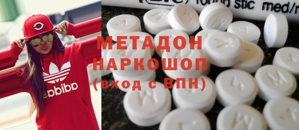 метамфетамин Баксан