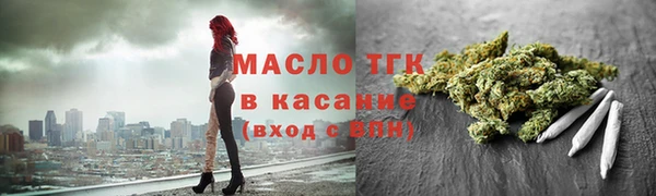 мяу мяу мука Балахна
