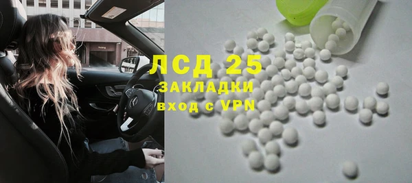 гидропоника Балабаново