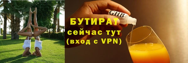гашиш Нязепетровск