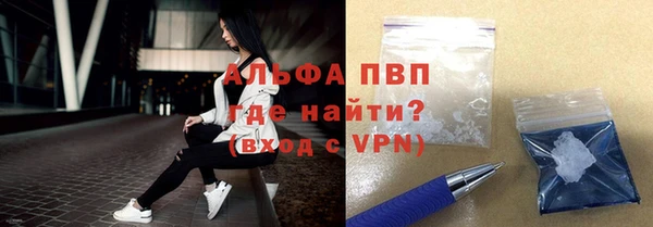 метамфетамин Баксан