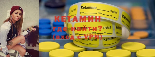 мяу мяу мука Балахна
