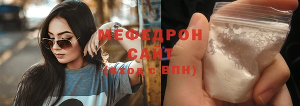 мяу мяу мука Балахна
