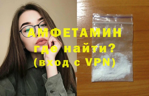 мяу мяу мука Балахна