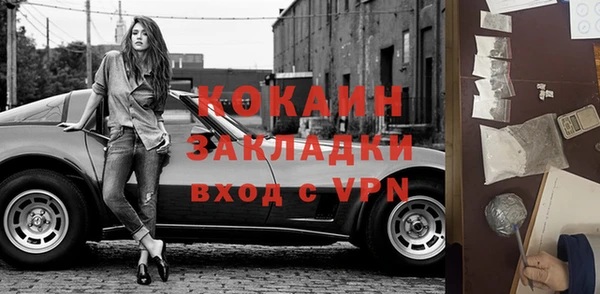 метамфетамин Баксан