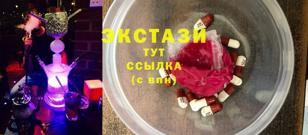 метамфетамин Баксан