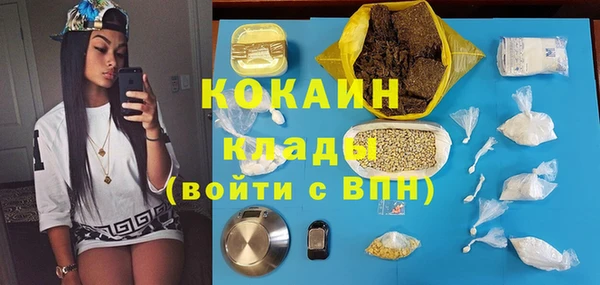 метамфетамин Баксан