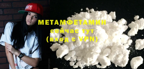 метамфетамин Баксан
