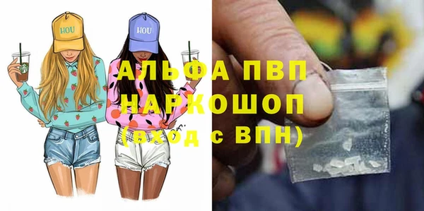 мяу мяу мука Балахна