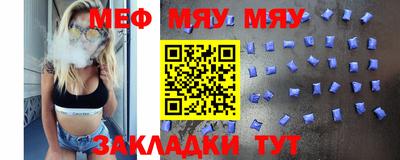 прущий лед Кумертау
