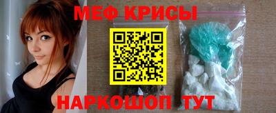 альфа пвп Кунгур