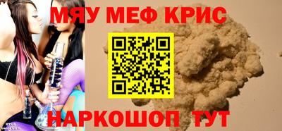 прущий лед Кумертау