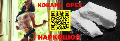 бошки Кулебаки