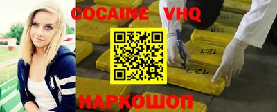альфа пвп Кунгур