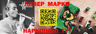прущий лед Кумертау
