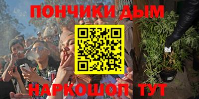 альфа пвп Кунгур