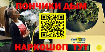 альфа пвп Кунгур