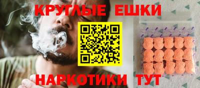 альфа пвп Кунгур