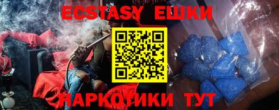 альфа пвп Кунгур