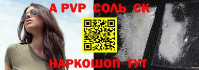 бошки Кулебаки