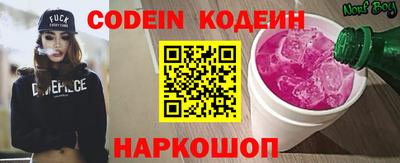 прущий лед Кумертау