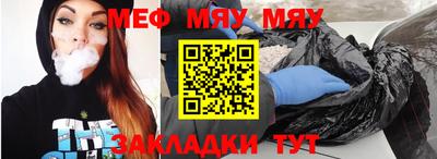 альфа пвп Кунгур