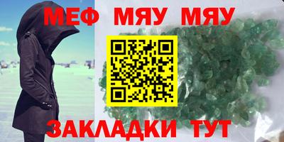 альфа пвп Кунгур