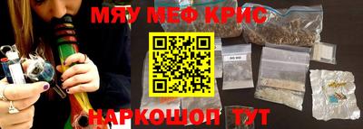 альфа пвп Кунгур