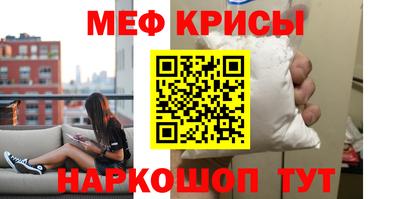прущий лед Кумертау