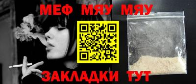 прущий лед Кумертау