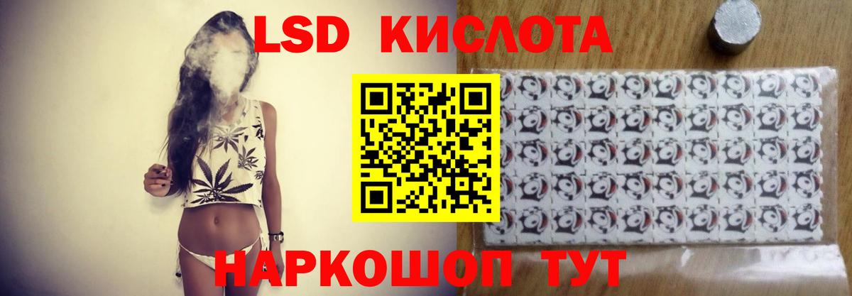 ЛСД экстази ecstasy  Вход с VPN  Калуга  LSD-25 экстази  ЛСД экстази кислота 