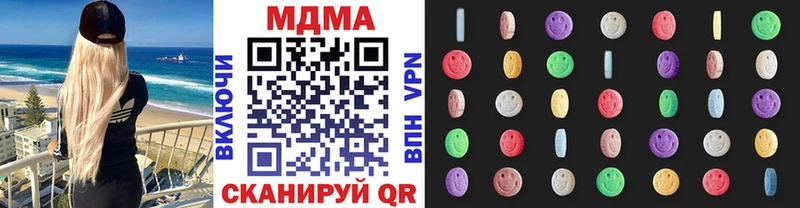 МДМА VHQ  нарко площадка формула  Калуга 