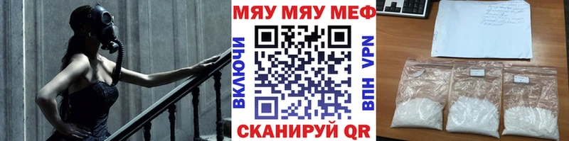 Мефедрон мука  закладки  Калуга 