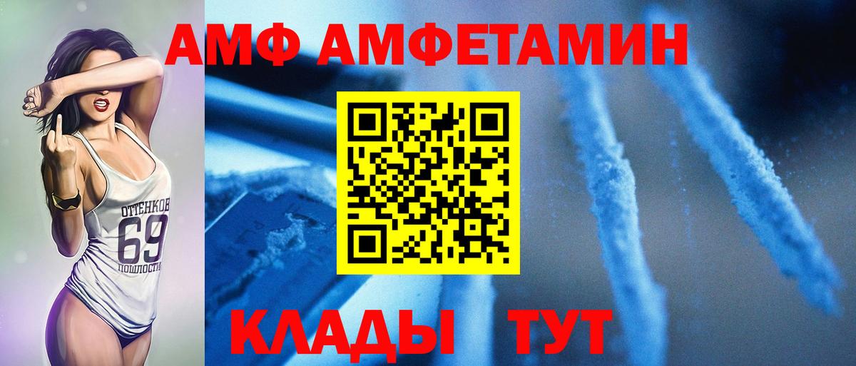 МЕТАМФЕТАМИН кристалл Калуга