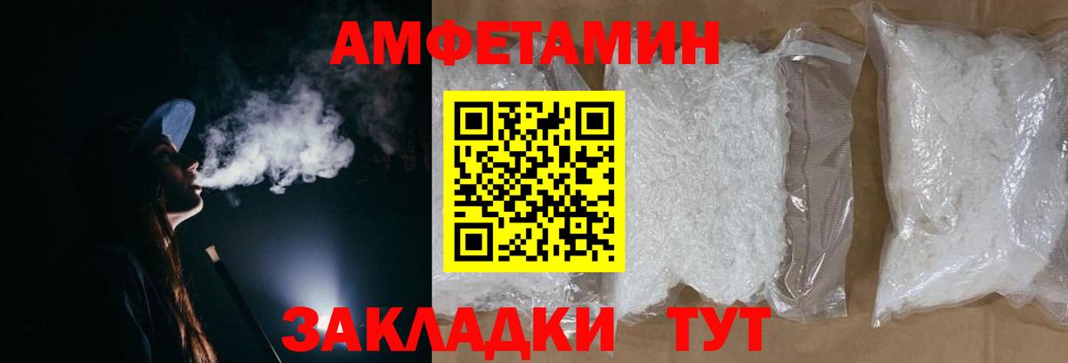 Первитин пудра  Вход с VPN  Калуга 